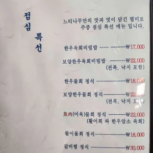 느티나무 리뷰 사진