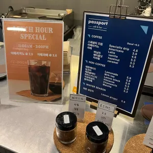 패스포트 리뷰 사진