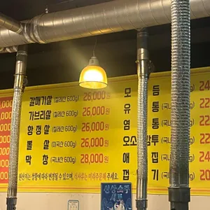 대원돈장군 리뷰 사진