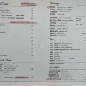 빌리 리뷰 사진