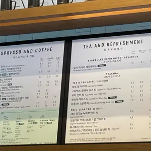 스타벅스 리뷰 사진