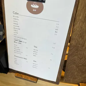 밀로브레드 리뷰 사진