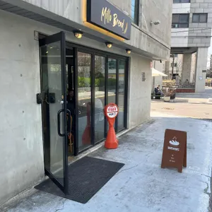 밀로브레드 리뷰 사진