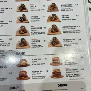 샐러디 리뷰 사진