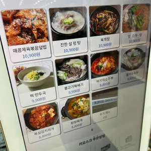 코푸스낵 리뷰 사진