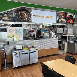 코푸스낵 리뷰 사진