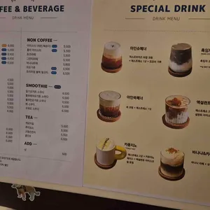 피스 오브 치즈 리뷰 사진