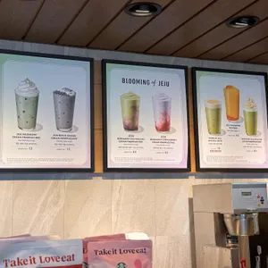 스타벅스 리뷰 사진