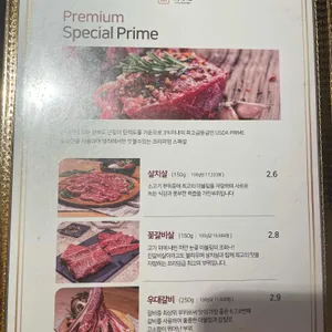 고기명작 리뷰 사진