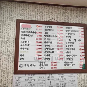 박가네 빈대떡 리뷰 사진