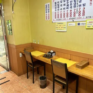 공릉멸치국수 리뷰 사진