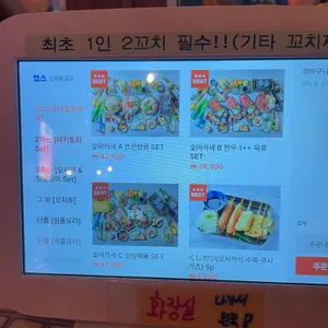 숯토리 리뷰 사진