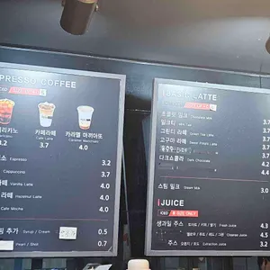커피베이 리뷰 사진