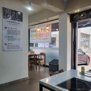 등촌샤브칼국수 리뷰 사진