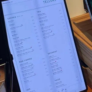 텔러스 9.5 리뷰 사진