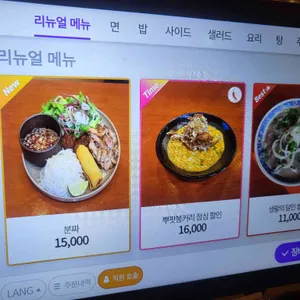 타이두 리뷰 사진