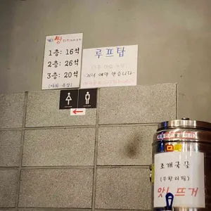 쌍다리돼지불백 리뷰 사진