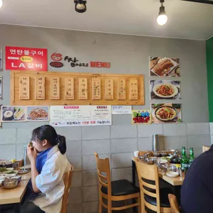 쌍다리돼지불백 리뷰 사진