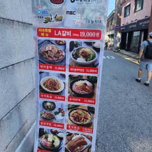 쌍다리돼지불백 리뷰 사진