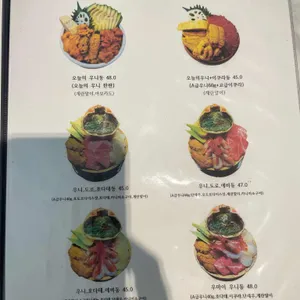 카이센동 우니도 리뷰 사진