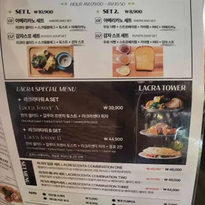 라크라센타 리뷰 사진