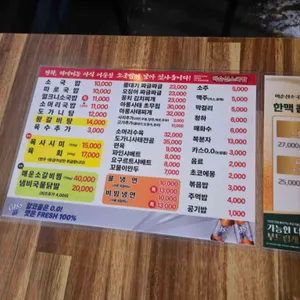 이순신소국밥 리뷰 사진