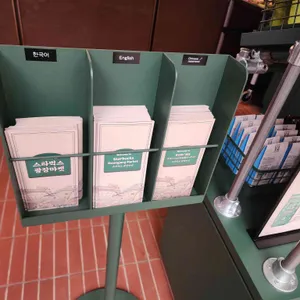 스타벅스 리뷰 사진