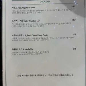 나 그리고 너 리뷰 사진