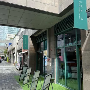 나 그리고 너 리뷰 사진