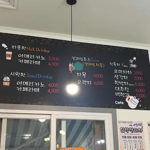 뿅뿅다리쉼터 리뷰 사진