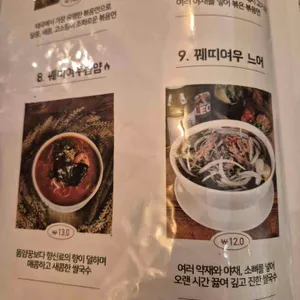 어밤부 리뷰 사진