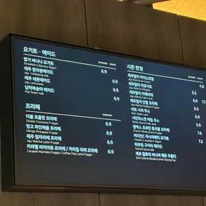 폴바셋 리뷰 사진