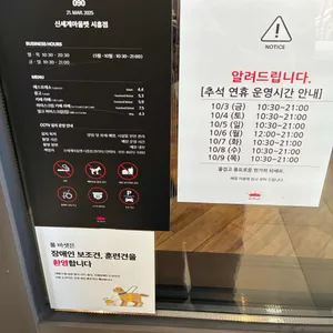 폴바셋 리뷰 사진