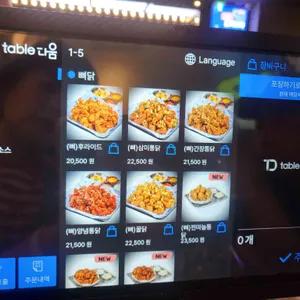 삼덕통닭 리뷰 사진