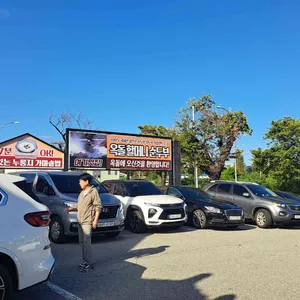 최옥란할머니순두부 리뷰 사진