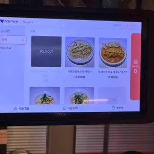 키노 리뷰 사진