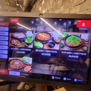 신도림 이도식당 리뷰 사진