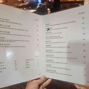 라스트춘선 리뷰 사진