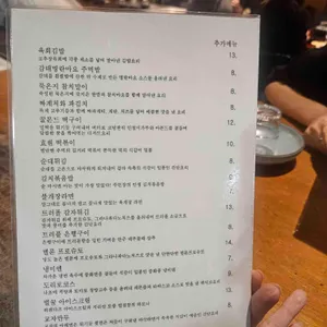 라스트춘선 리뷰 사진