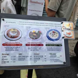 더블유함바그 리뷰 사진