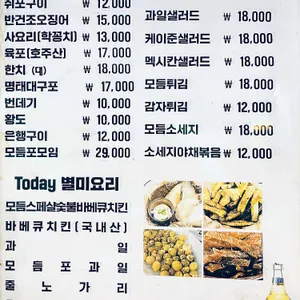 로스타임 리뷰 사진