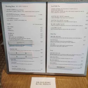 카페진정성 한강편 커피하우스 리뷰 사진
