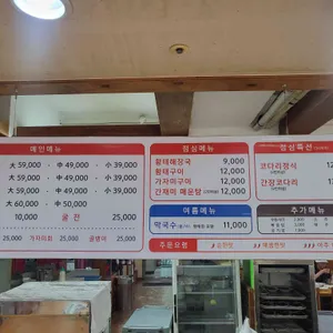 현가네코다리 리뷰 사진