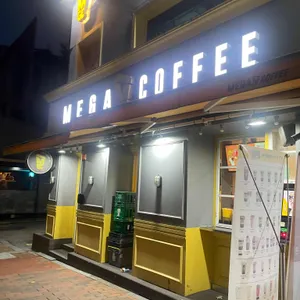 메가커피 사진