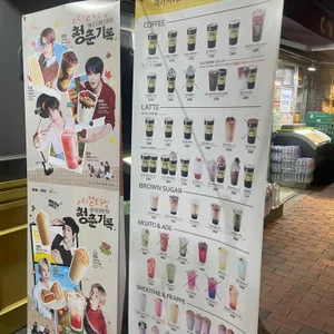 메가커피 리뷰 사진