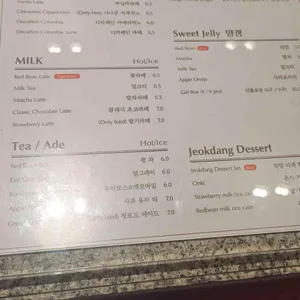 적당 리뷰 사진