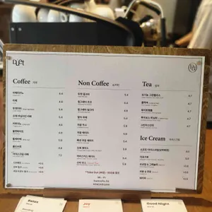 듀엣커피 리뷰 사진