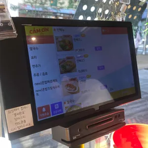 까몬 리뷰 사진