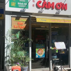 까몬 리뷰 사진