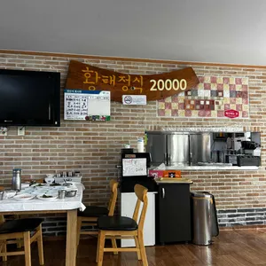 송희식당 리뷰 사진